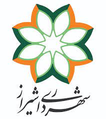 بازدید عضو شورای شهر شیراز از مرکز ۱۳۷
